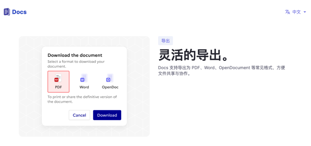 2026年了，部署个开源的 AI 协同文档编辑工具玩玩吧！15.3K Star！ 配图 3