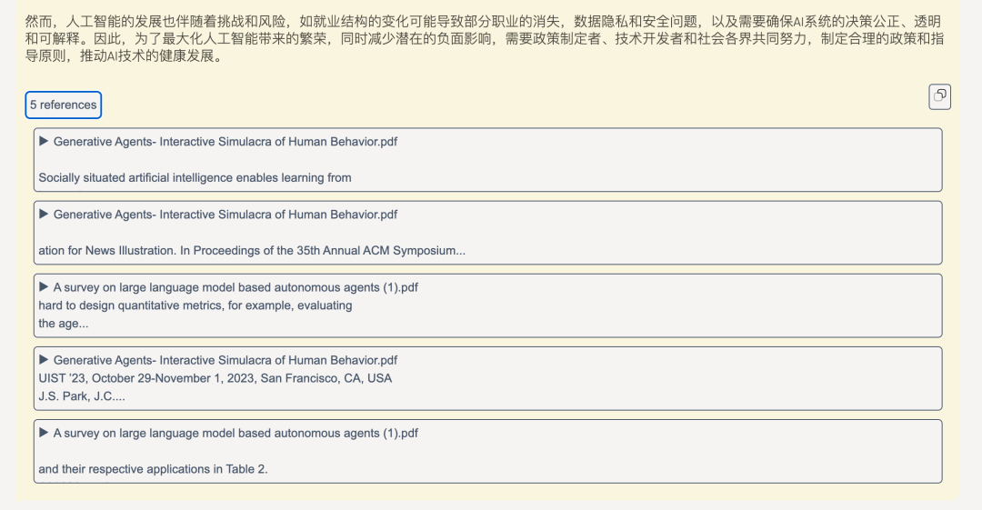 【开源看AI】4.9K star！Khoj：完美融合本地文档和在线网页的AI第二大脑 配图 14
