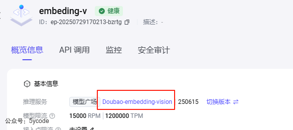 Dify 之外的新尝试：Coze Studio 知识库实战指南：部署、解析、接入全流程 配图 16