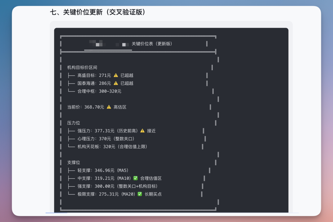 龙虾之父 Peter 亲自点赞，这只国产 Agent 到底做对了什么？ 配图 10