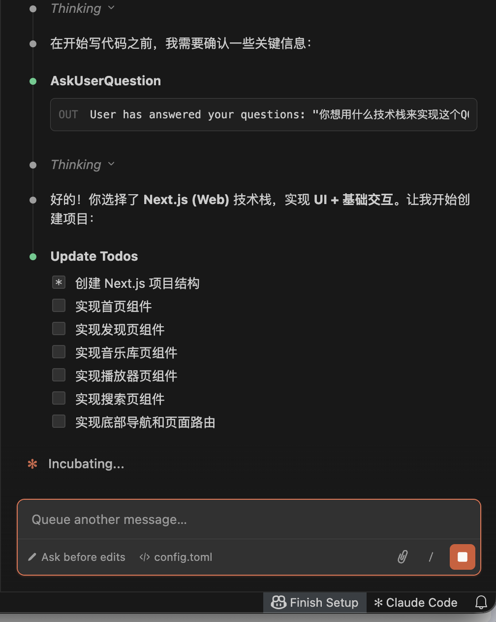 Pencil：设计和写代码，以后就全让AI干了 配图 20