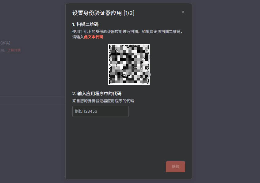 n8n邪修指南：公网“裸奔”等于送人头，请立即加持免费终极防护！ 配图 4