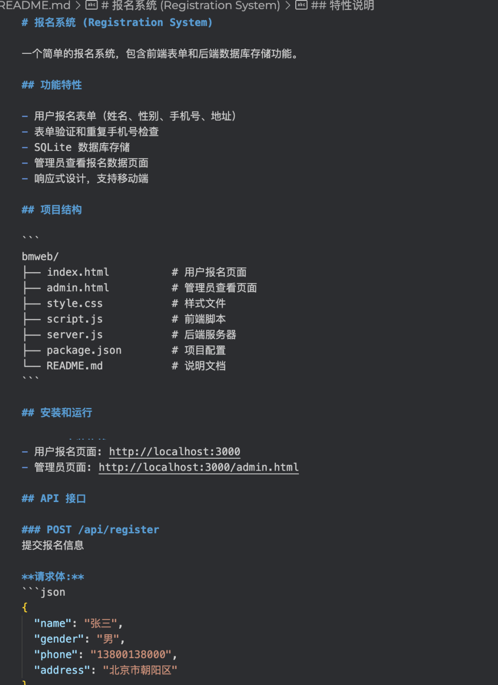 腾讯内测的 AI 编程 IDE，上手表现如何？（含实测） 配图 2