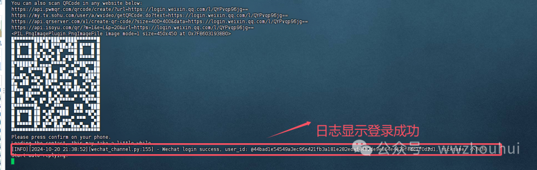 Gitee AI加dify整合微信实现文生图案例分享 配图 43