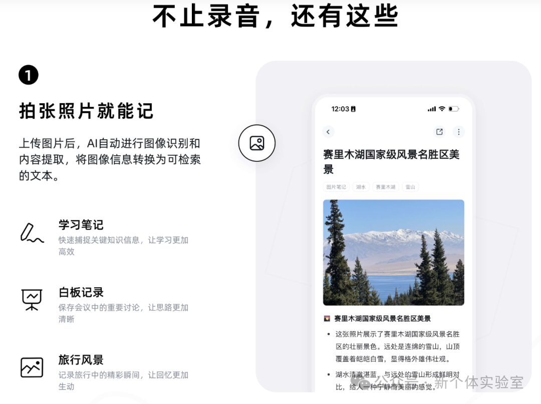 官网介绍