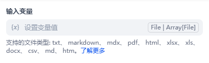 Dify