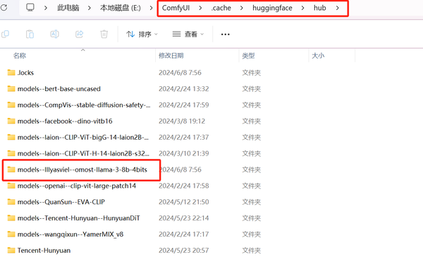 Omost！让AI大模型代写AI绘画提示词 配图 3