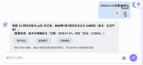 个人知识库DeepSeekMine软件，处理100万字文档仅需2-3秒，最新安装包V2来了! 配图 9