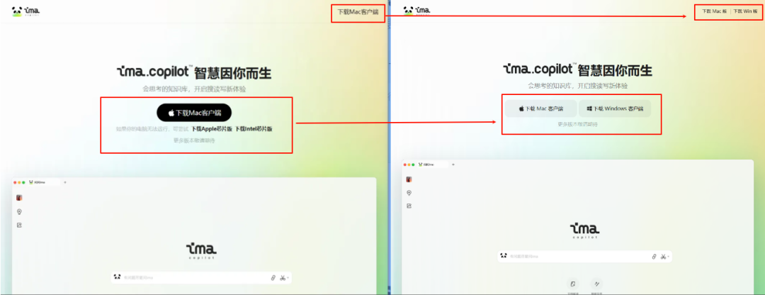 AI 硬件