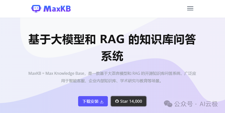 Coze、Dify、FastGPT、MaxKB全面对比，选对平台让开发效率翻倍！ 配图 4