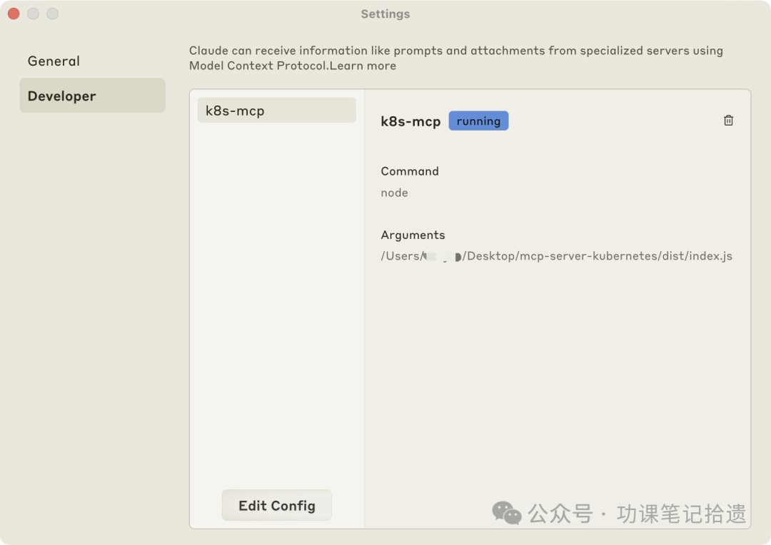 "ChatOPS" 通过聊天运维k8s 配图 6