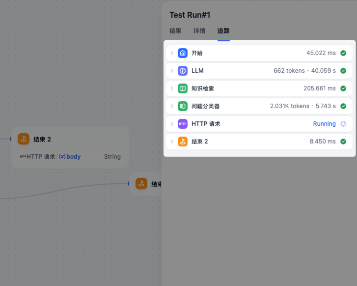 深入调研Dify，本地搭建实战案例 配图 15