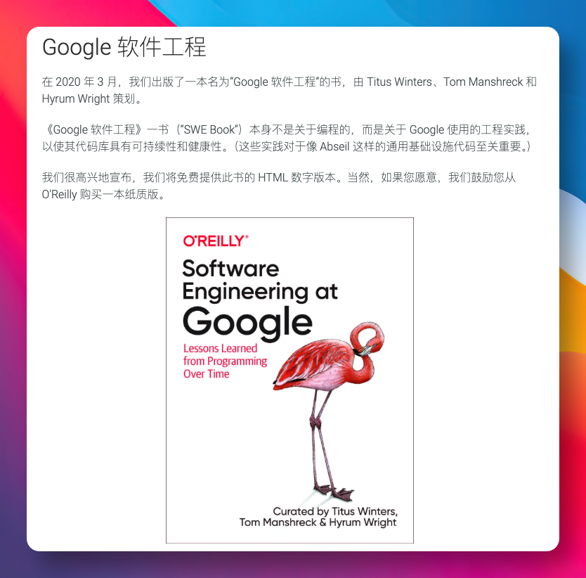 谷歌开源一个神级 Skill，斩获 23000+ GitHub Star！ 配图 2
