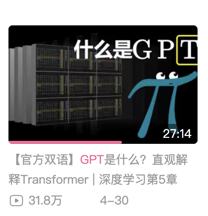 让Kimi帮你看视频，帮你学习，效率爆表！ 配图 2