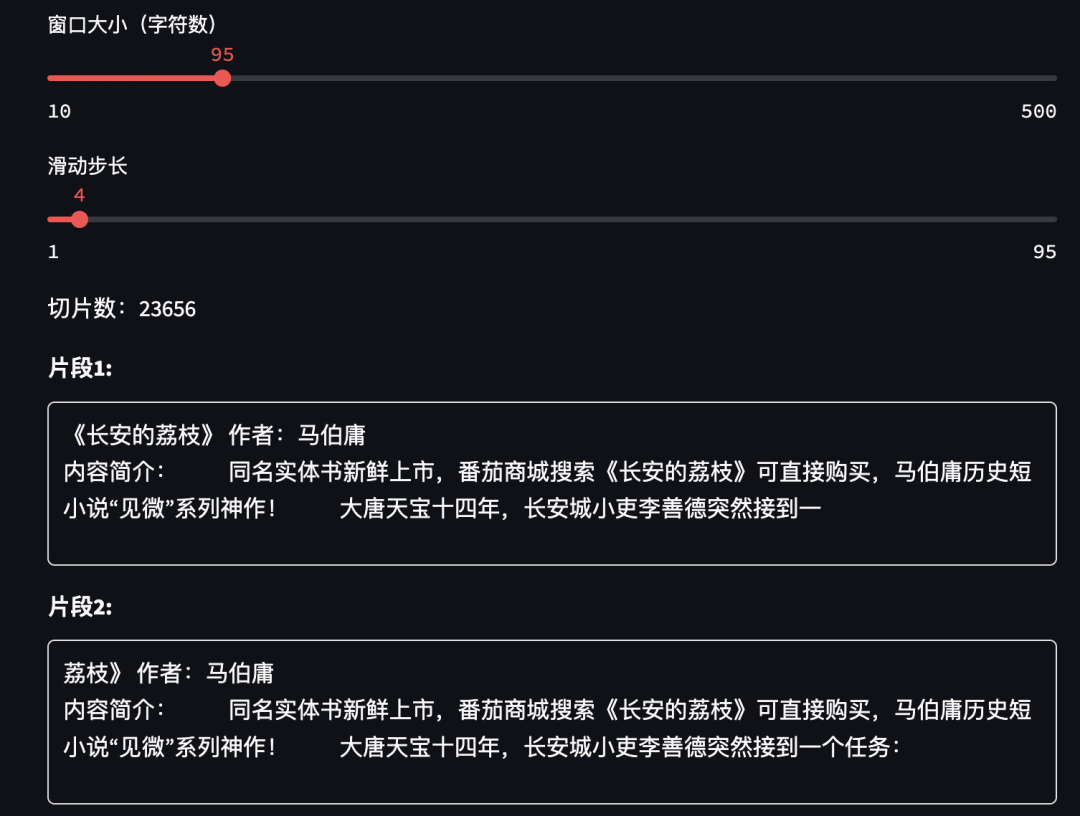 知识库vsRAG：傻傻分不清楚！ 配图 8