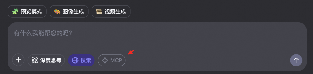 AI Agent 十问十答，降低认知摩擦 配图 3