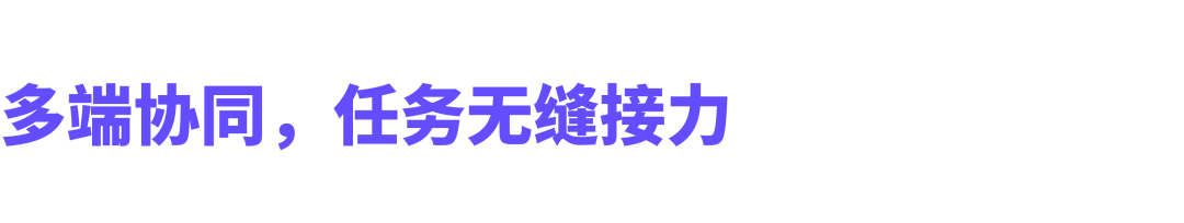 扣子 3.0 正式上线：新一代 AI 团队，从扣子开始 配图 14