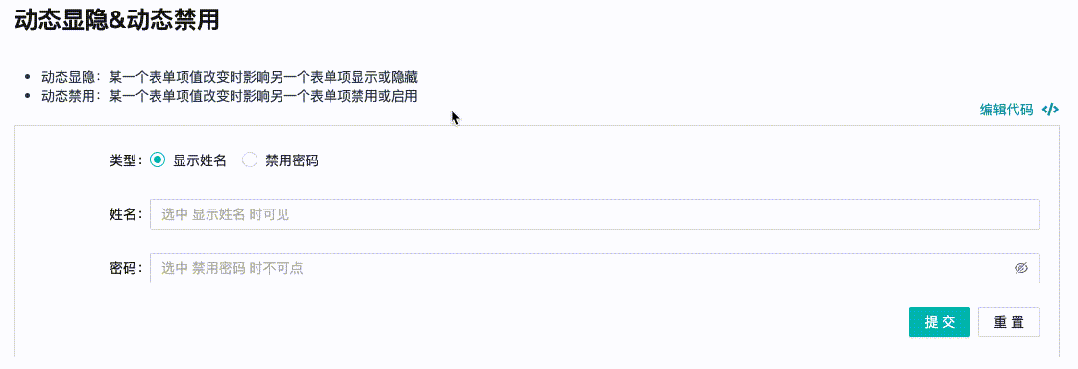 AIGC 和低代码结合应用全栈研发实践总结 ｜ 得物技术 配图 6