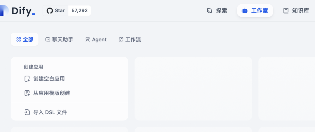 Dify本地化部署避坑指南MAC 配图 5