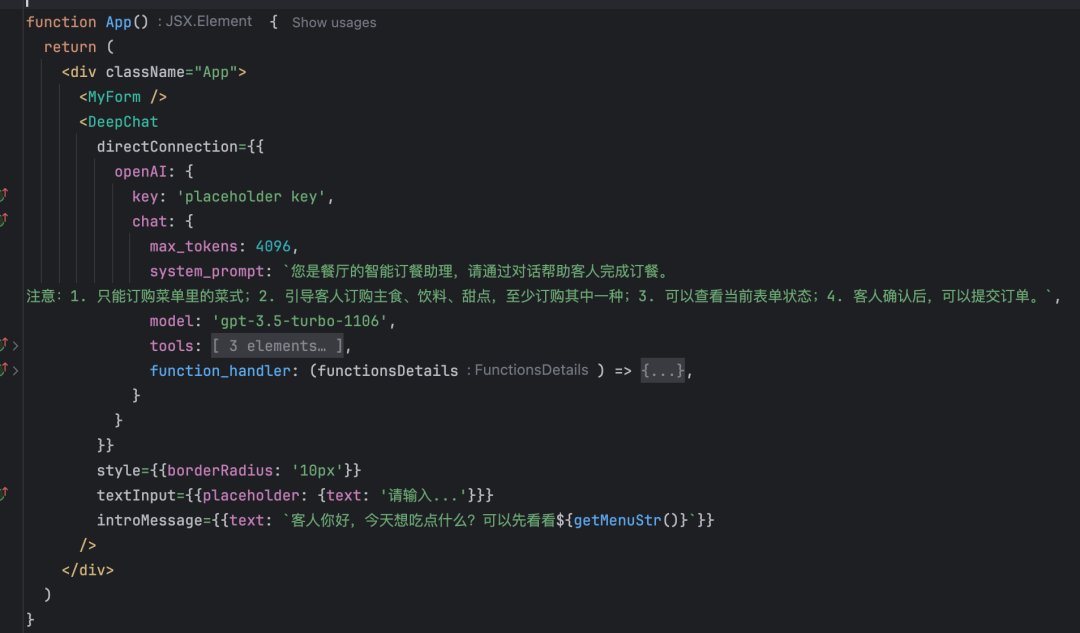 技术分享 | DeepChat与大模型重塑智能网页应用新体验 配图 6
