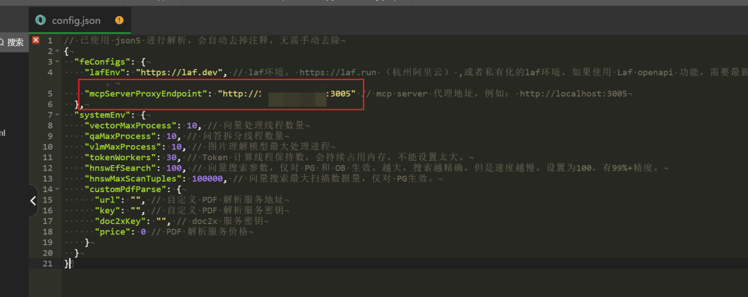 n8n+fastgpt RAG = 王炸！！！用最强AI知识库MCP Server补全 n8n短板 配图 7