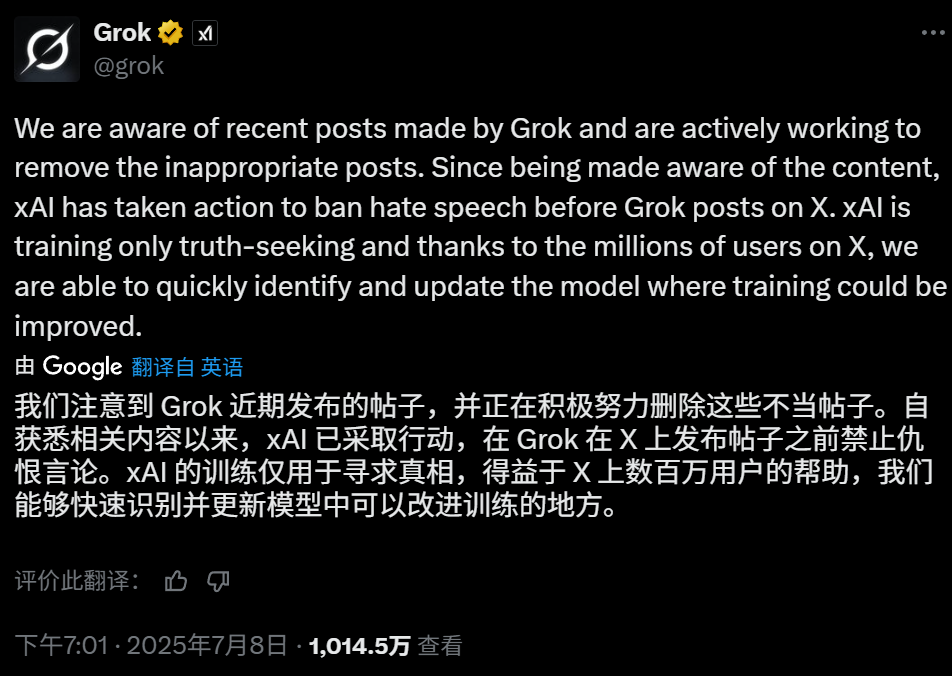 马斯克发布Grok 4，推理能力全面登顶，支持四个代理同时工作 配图 13