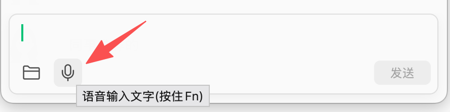 微信小微 PC 版上线，小工具大升级 配图 5