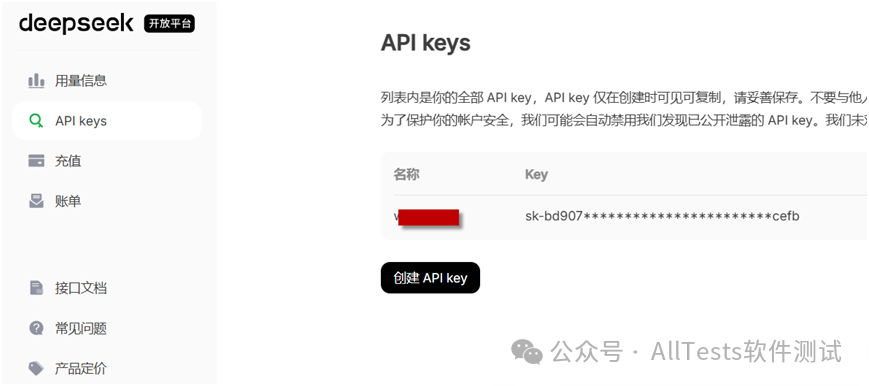 AI 硬件
