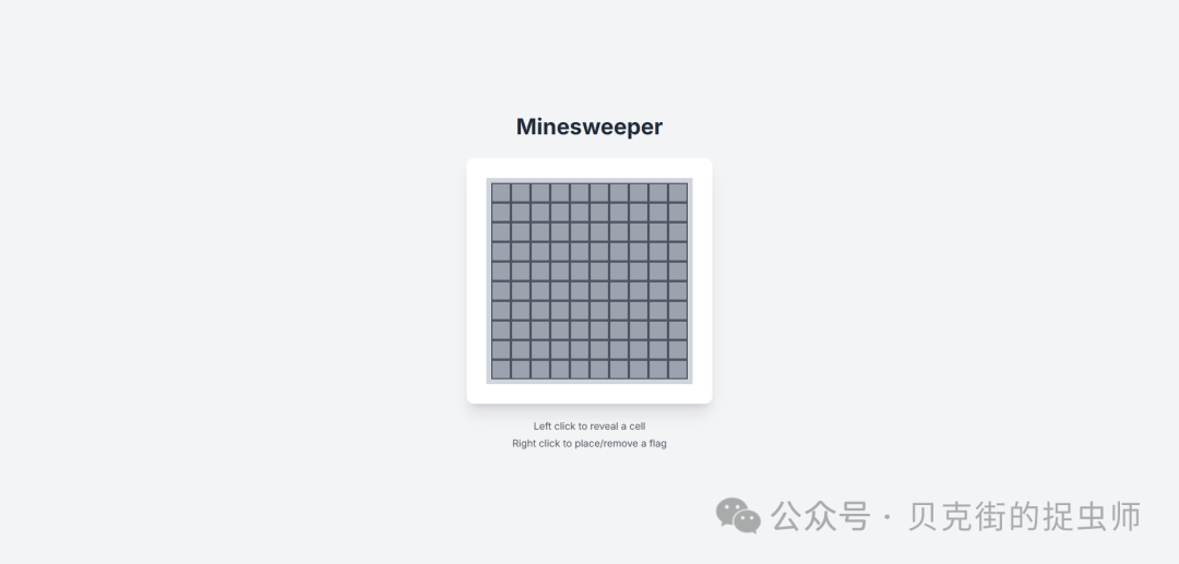 Cursor、Windsurf、Cline 全自主代理编程——扫雷游戏大比拼 配图 12