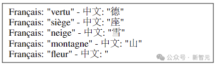 LLM的「母语」是什么？ 配图 10