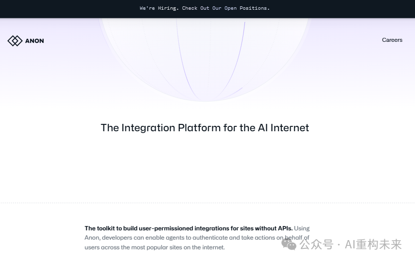AI智能体：下一波企业AI转型的新驱动力 配图 12