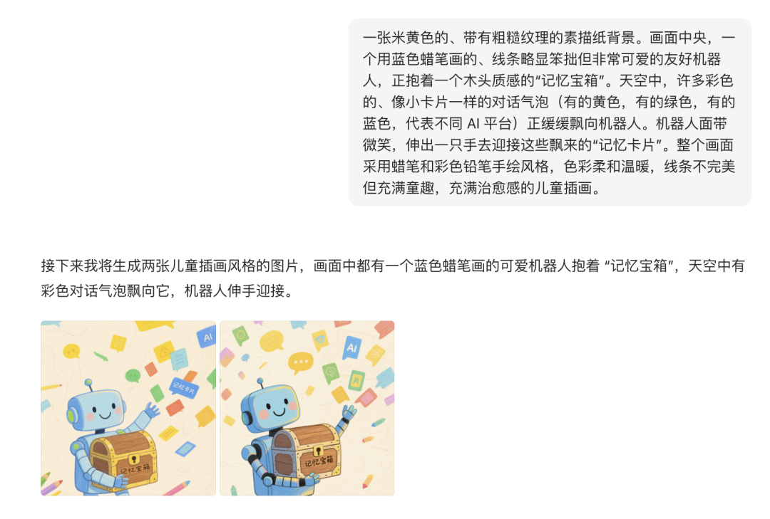 万字盘点2025上半年，值得推荐的AI模型与产品清单 配图 19