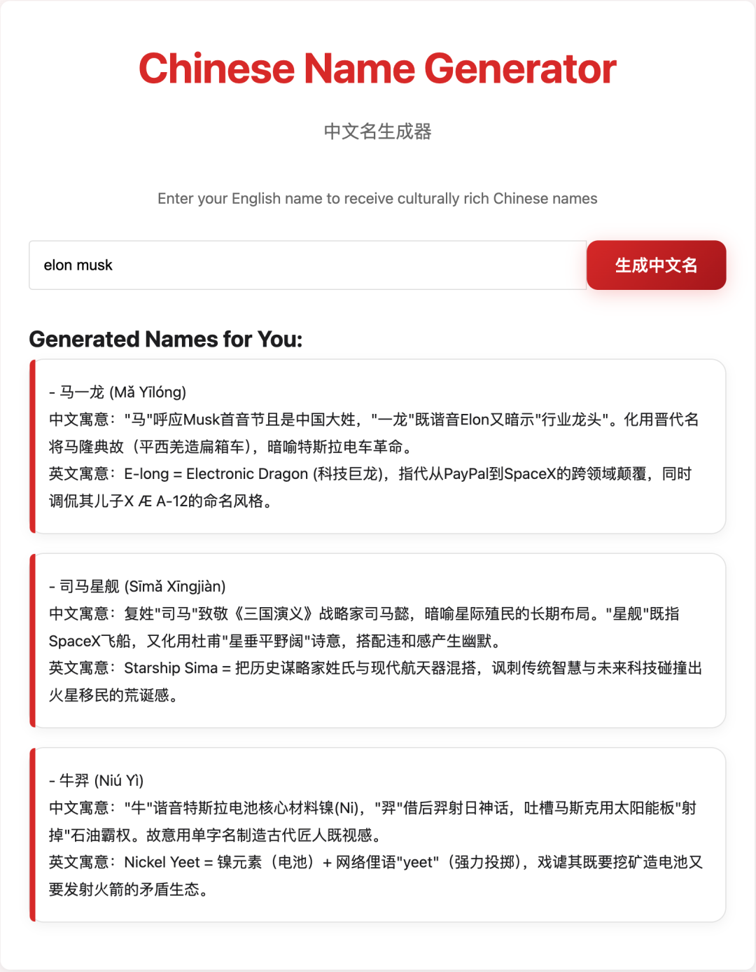 这一夜，中国AI彻底翻身了：DeepSeek R1让全世界刮目相看 | 深度评测 配图 2