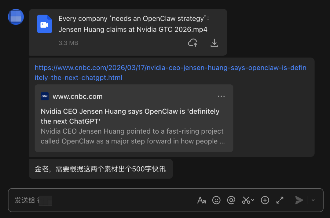 同事群里催催催，龙虾自动回回回！刚发布的「飞书龙虾」把我解脱了 配图 6