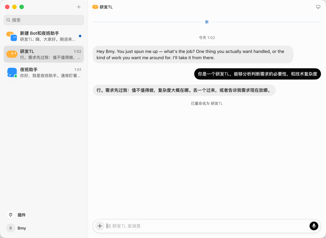 这是一篇把“Personal Agent”讲明白的科普级综述! 配图 24