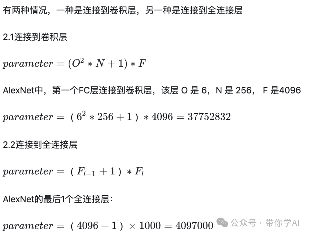 AI大模型是如何测试效果的？ 配图 5