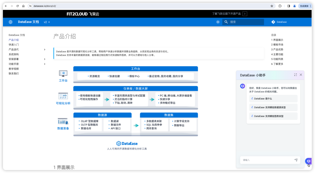 操作教程丨MaxKB+Ollama：快速构建基于大语言模型的本地知识库问答系统 配图 14