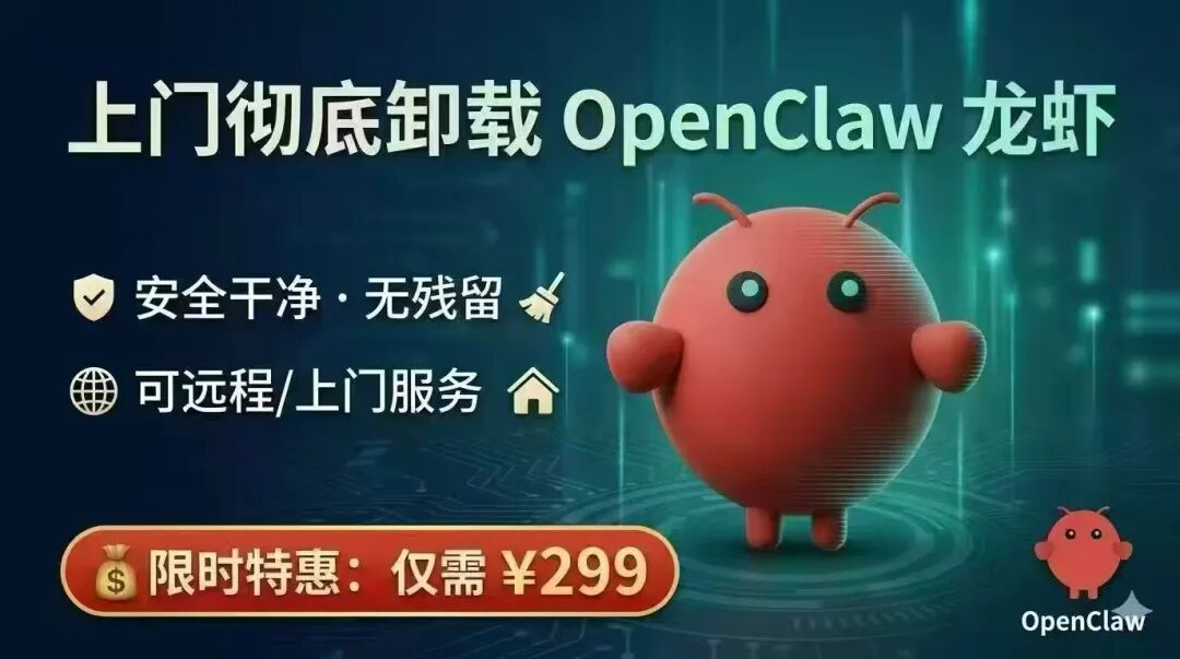 独家发布 Qclaw 24 小时后，OPC 们涌入观猹，等一个邀请码 配图 21