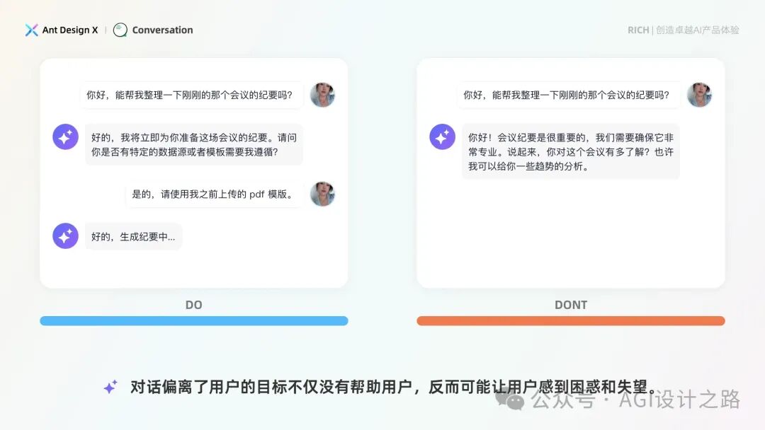 AI + Design，大厂生成式AI产品设计范式之会话设计 配图 9