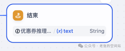 打造本地化模型工作流-AI助手全面升级 配图 24
