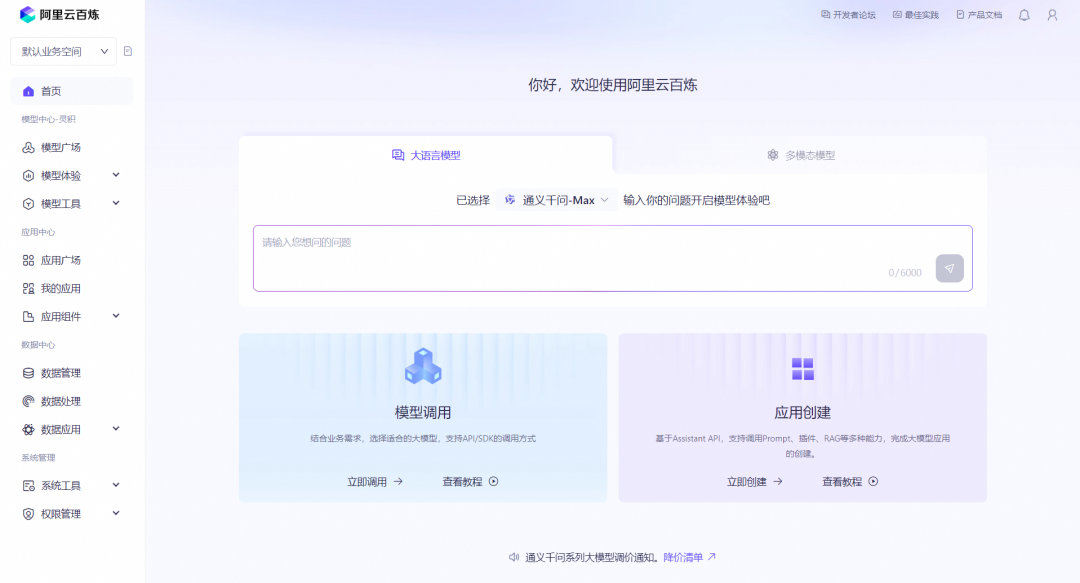 再也不用为写文档摘要发愁了！AI总结助手帮你实现