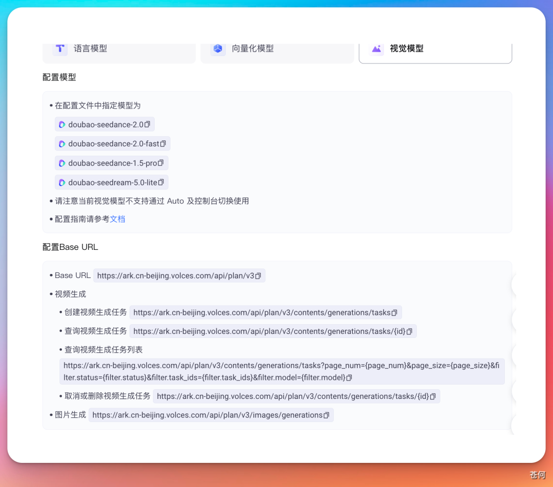 闲得无聊，搞了个Seedance2.0提示词开源库 配图 12