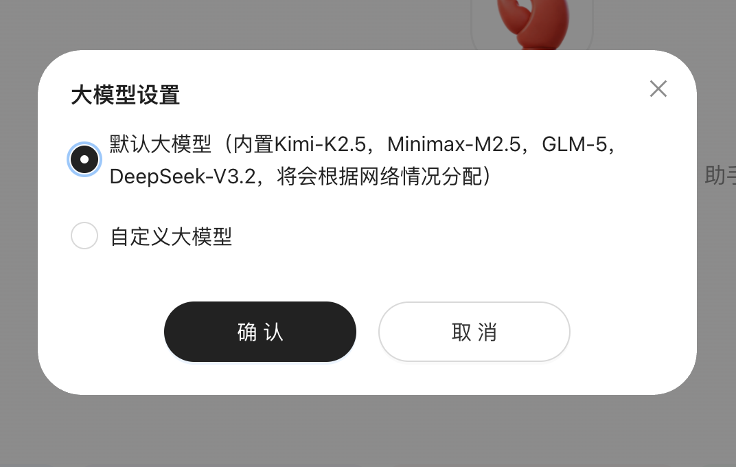 微信直接操作OpenClaw,实测腾讯亲儿子QClaw，一键本地部署启动 配图 6