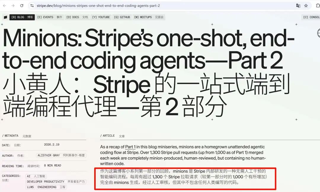 Anthropic说：不要在等下一代模型了，立刻马上做Harness！ 配图 9