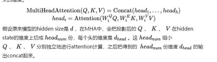 【LLM基础知识】LLMs-Attention知识总结笔记v4.0 配图 37