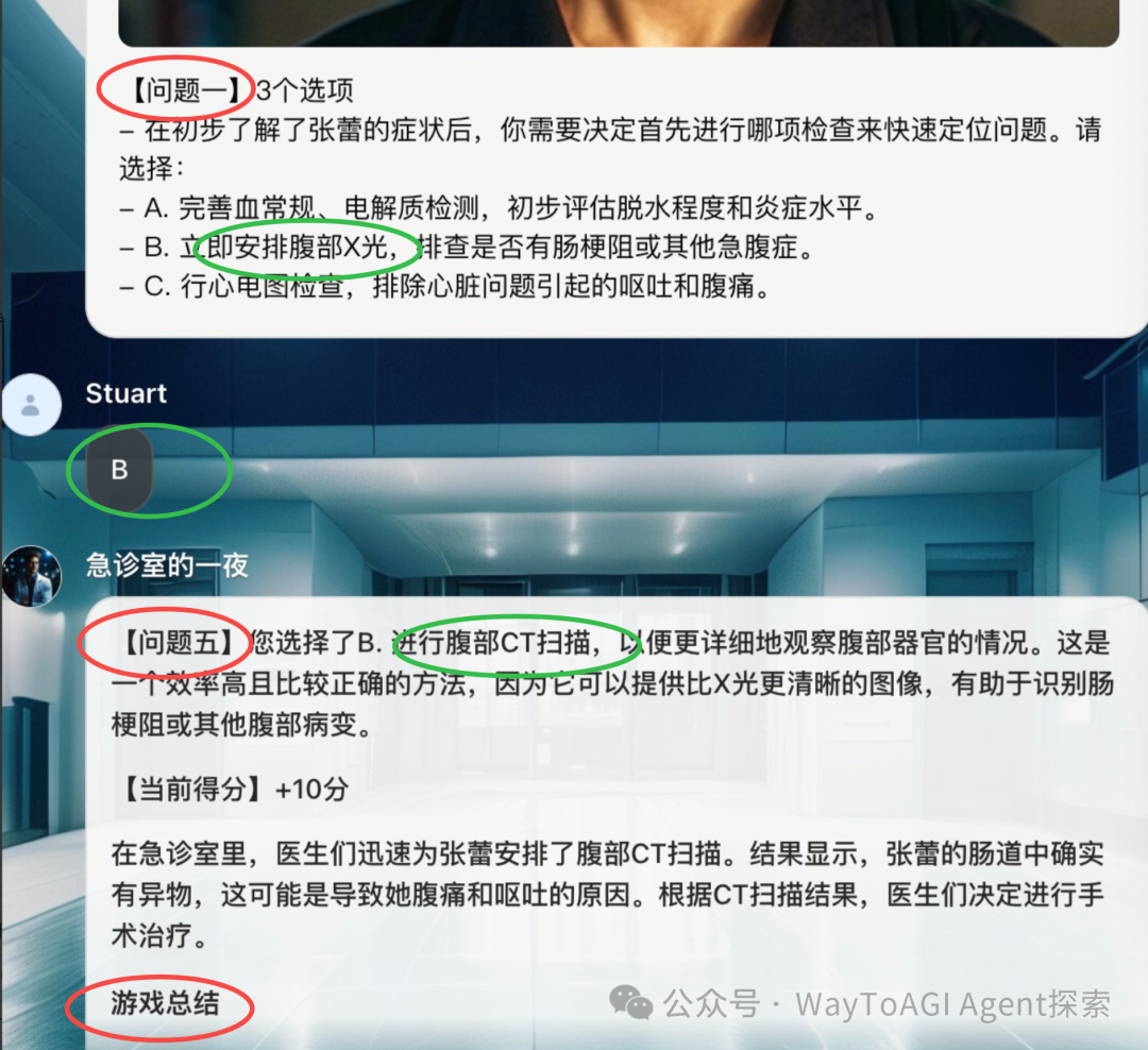 [教学向]我把Coze比赛第一的bot拆了教大家 配图 11