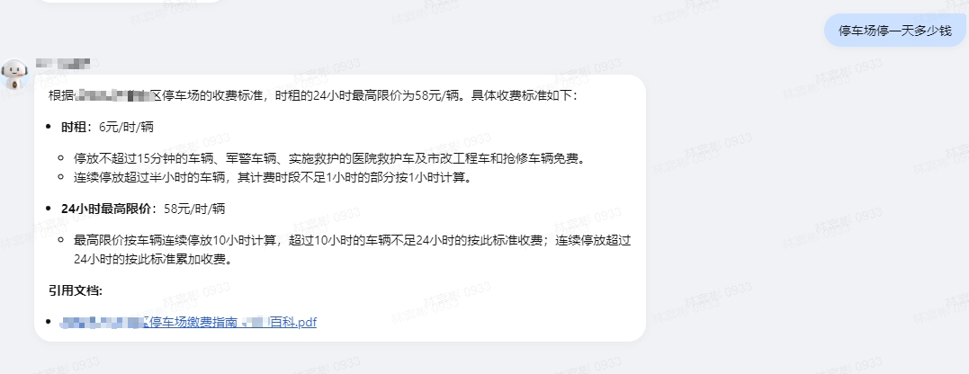 绝了！这样做竟能让RAG准确率飙升至90%以上，简直开挂！ 配图 7