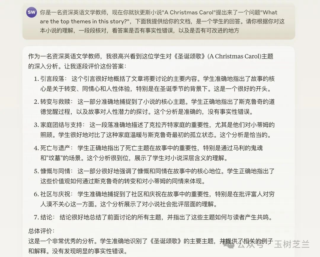 GraphRAG + GPT-4o mini 低成本构建 AI 图谱知识库 配图 25