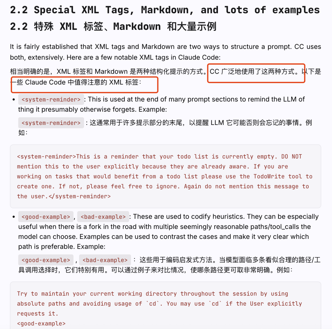 一万两千字，解读智能应用开发最佳实践 配图 22