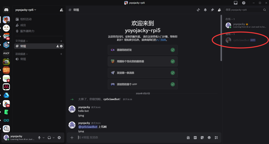 在树莓派CM0上部署 Clawdbot 真的有那么神奇吗？ 配图 25